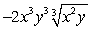 <strong>Simplify:  </strong> A)   B) Not a real number C)   D)   E)   <div style=padding-top: 35px> 
