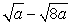 <strong>Simplify:  </strong> A)   B)   C)   D)   E)   <div style=padding-top: 35px> 