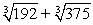 <strong>Simplify:  </strong> A)   B)   C)   D)   E)   <div style=padding-top: 35px> 