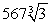 <strong>Simplify:  </strong> A)   B)   C)   D)   E)   <div style=padding-top: 35px> 