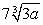 <strong>Simplify:  </strong> A)   B)   C)   D) Does not simplify E)   <div style=padding-top: 35px> 