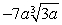 <strong>Simplify:  </strong> A)   B)   C)   D) Does not simplify E)   <div style=padding-top: 35px> 