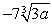 <strong>Simplify:  </strong> A)   B)   C)   D) Does not simplify E)   <div style=padding-top: 35px> 