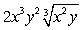 <strong>Simplify:  </strong> A)   B)   C)   D) Does not simplify E)   <div style=padding-top: 35px> 