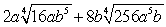 <strong>Simplify:  </strong> A) Does not simplify B)   C)   D)   E)   <div style=padding-top: 35px> 
