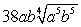 <strong>Simplify:  </strong> A) Does not simplify B)   C)   D)   E)   <div style=padding-top: 35px> 