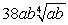 <strong>Simplify:  </strong> A) Does not simplify B)   C)   D)   E)   <div style=padding-top: 35px> 