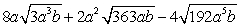 <strong>Simplify:  </strong> A)   B) Does not simplify C)   D)   E)   <div style=padding-top: 35px> 