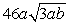 <strong>Simplify:  </strong> A)   B) Does not simplify C)   D)   E)   <div style=padding-top: 35px> 