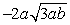 <strong>Simplify:  </strong> A)   B) Does not simplify C)   D)   E)   <div style=padding-top: 35px> 