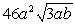 <strong>Simplify:  </strong> A)   B) Does not simplify C)   D)   E)   <div style=padding-top: 35px> 