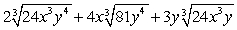 <strong>Simplify:  </strong> A)   B)   C)   D)   E) None of the above <div style=padding-top: 35px> 