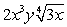 <strong>Simplify:  </strong> A)   B) Does not simplify C)   D)   E)   <div style=padding-top: 35px> 