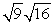 <strong>Simplify:  </strong> A)   B)   C)   D) Does not simplify E)   <div style=padding-top: 35px> 