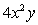 <strong>Simplify:  </strong> A) Does not simplify B)   C)   D)   E)   <div style=padding-top: 35px> 