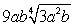 <strong>Simplify:  </strong> A)   B) Does not simplify C)   D)   E)   <div style=padding-top: 35px> 