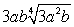 <strong>Simplify:  </strong> A)   B) Does not simplify C)   D)   E)   <div style=padding-top: 35px> 