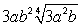 <strong>Simplify:  </strong> A)   B) Does not simplify C)   D)   E)   <div style=padding-top: 35px> 