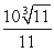 <strong>Simplify:  </strong> A) Does not simplify B)   C)   D)   E)   <div style=padding-top: 35px> 