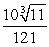 <strong>Simplify:  </strong> A) Does not simplify B)   C)   D)   E)   <div style=padding-top: 35px> 
