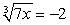 <strong>Solve the following equation:  </strong> A)   B)   C)   D)   E)   <div style=padding-top: 35px> 
