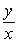 <strong>Simplify: </strong> A) B) C) D) E) cannot be simplified