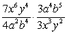 <strong>Multiply: </strong> A) B) C) D) E)