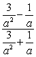 <strong>Simplify: </strong> A) B) C) D) E) None of the above