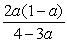 <strong>Simplify: </strong> A) B) C) D) E) None of the above