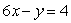 Solve for x:  
