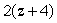 <strong>Factor:  </strong> A)   B)   C)   D)   E)   <div style=padding-top: 35px> 