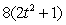<strong>Factor:  </strong> A)   B)   C)   D)   E)   <div style=padding-top: 35px> 