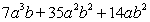 <strong>Factor:  </strong> A)   B)   C)   D)   E)   <div style=padding-top: 35px> 