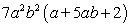 <strong>Factor:  </strong> A)   B)   C)   D)   E)   <div style=padding-top: 35px> 
