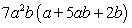 <strong>Factor:  </strong> A)   B)   C)   D)   E)   <div style=padding-top: 35px> 
