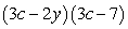 <strong>Factor:  </strong> A)   B)   C)   D)   E)   <div style=padding-top: 35px> 