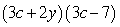 <strong>Factor:  </strong> A)   B)   C)   D)   E)   <div style=padding-top: 35px> 