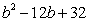 <strong>Factor:  </strong> A)   B)   C)   D)   E) Nonfactorable over the integers <div style=padding-top: 35px> 