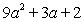 <strong>Factor:  </strong> A)   B)   C)   D)   E) Nonfactorable over the integers <div style=padding-top: 35px> 
