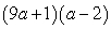 <strong>Factor:  </strong> A)   B)   C)   D)   E) Nonfactorable over the integers <div style=padding-top: 35px> 