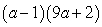 <strong>Factor:  </strong> A)   B)   C)   D)   E) Nonfactorable over the integers <div style=padding-top: 35px> 