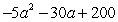 <strong>Factor:  </strong> A)   B)   C)   D)   E) Nonfactorable over the integers <div style=padding-top: 35px> 