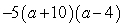 <strong>Factor:  </strong> A)   B)   C)   D)   E) Nonfactorable over the integers <div style=padding-top: 35px> 