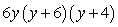 <strong>Factor:  </strong> A)   B)   C)   D)   E) Nonfactorable over the integers <div style=padding-top: 35px> 