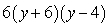 <strong>Factor:  </strong> A)   B)   C)   D)   E) Nonfactorable over the integers <div style=padding-top: 35px> 