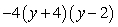 <strong>Factor:  </strong> A)   B)   C)   D)   E) Nonfactorable over the integers <div style=padding-top: 35px> 