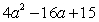 <strong>Factor:  </strong> A)   B)   C)   D)   E) Nonfactorable over the integers <div style=padding-top: 35px> 