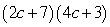 <strong>Factor:  </strong> A)   B)   C)   D)   E) Nonfactorable over the integers <div style=padding-top: 35px> 