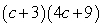 <strong>Factor:  </strong> A)   B)   C)   D)   E) Nonfactorable over the integers <div style=padding-top: 35px> 