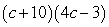 <strong>Factor:  </strong> A)   B)   C)   D)   E) Nonfactorable over the integers <div style=padding-top: 35px> 